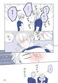 ぽっぽ poppo oekaki さんの漫画 42作目 ツイコミ 仮 面白いイラスト 漫画 b アイナナ 漫画