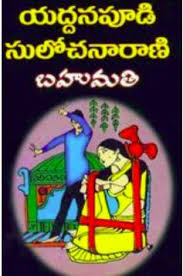 Pin By Zonnya Kennard On Download Pdf Books Reading Free Pdf Books Books To Read Online