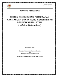 Etukar bukan guru adalah sistem pengurusan pertukaran kakitangan bukan guru di kementerian pendidikan malaysia. Etukar Bukan Guru