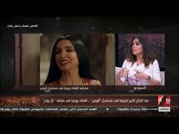 Goo.gl/huc5cu ★ الحلقة (10) : ÙƒÙ„ ÙŠÙˆÙ… Ø§Ù„ÙÙ†Ø§Ù†Ø© Ø±ÙˆØ¬ÙŠÙ†Ø§ ØªØªØ­Ø¯Ø« Ø¹Ù† Ø¯ÙˆØ±Ù‡Ø§ ÙÙ‰ Ù…Ø³Ù„Ø³Ù„ Ø§Ù„Ø¨Ø±Ù†Ø³ Youtube