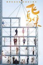 Dream of eternity (2020) download subtitle indonesia streaming online gratis. Nonton Film Streaming Nonton The Yin Yang Master Dream Of Eternity 2020 Sub Indo Jf Sub Indonesia 21flix