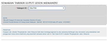 Semakan Tarikh Tamat Lesen Memandu Kereta Online Harga Minyak