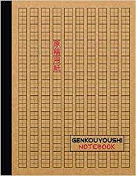 Maybe you would like to learn more about one of these? Genkouyoushi Notebook Japanese Writing Practice Notebook Tategaki Style For Hiragana Katakana And Kanji Japanese Characters Large Print 8 5 X 11 Inches Publishing City Dreams Amazon Co Uk Stationery Office Supplies