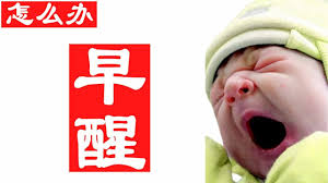 老是早醒怎么办 经常3到5点就醒了 是肺经堵了 睡前拍打肺经5分钟 专管失眠 youtube gaming logos logos