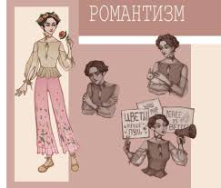 литературный марафон как написать книгу за 30 дней Fb2 Romantizm Klassicheskaya Literatura Knizhnye Memy Literatura