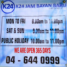Klinik24jam #sitkom #comedy ada pejabat datang ke klinik 24 jam, lamgsung konsultasi. Klinik 24 Jam Posts Facebook