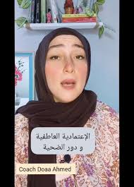 التفكير الدائم في...