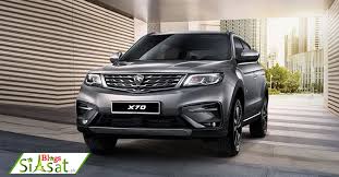 Proton x70 premium fwd has engine power of 177 hp @ 5500 rpm with 3 cylinders and top speed is 180 km/h, each cylinders of this model has 7 speed automatic transmission. Price Specs And Features Here Is What We Know So Far About The Upcoming Proton X70