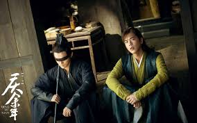 Image result for 庆余年