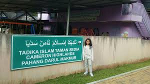 Situated in cameron highlands, cameron prima apartment @ cameron jaya features accommodation within 18 km of boh tea plantation. Alhamdulillah Cameron Highlands Pahang Highway Signs
