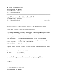 Identitas pengirim selain beberapa hal penting di atas, beberapa poin yang juga harus diperhatikan ketika menyusun surat undangan rapat ini misalnya. Surat Lanjutan Docx