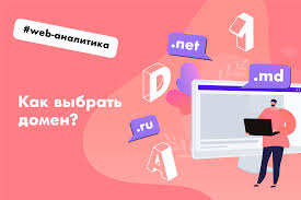 Выгоды