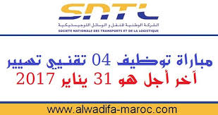 Societe Nationale Des Transports Et De La Logistique Recrute Quatre 04 Techniciens En Gestion Tech Company Logos Company Logo Logos