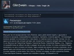 Play alone or team up in. Hobo Tough Life Skachat Poslednyaya Versiya Igru Na Kompyuter