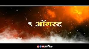 8 march mahila din marathi mahiti 2; Adivasi Status Apk Download 2021 Free 9apps