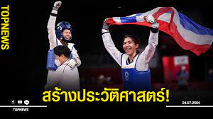 เปิดทำเนียบ 10 ฮีโร่เหรียญทองโอลิมปิกของไทย เมื่อ น้องเทนนิส หรือ พาณิภัค วงศ์พัฒนกิจ คว้าทองได้สำเร็จในโตเกียวเกมส์ ทำเนียบฮีโร่เหรียญ. 5kc3npceoouffm