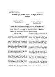 A credit score plays an important role when you want to apply for a financial product from a bank, including a personal loan if you have no credit score, banks do not have access to your financial history to see how good (or bad) you are. Pdf Ranking Of Saudi Banks Using Cramel Model Ù…Ø§Ø¬Ø¯ Ø§Ù„Ø±Ø´ÙŠØ¯ÙŠ Academia Edu