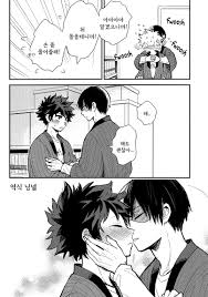 tenten coga] Boku no Hero Academia dj – Midoriyanchi [kr] - Gay Manga | HD  Porn Comics