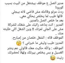 pin by abomohammad on صور وملصقات منوعة math jail math equations