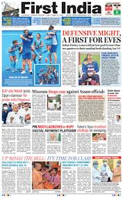 Calendar with namedays,moon phases and anniversaries on every day. First India Lucknow Edition 3 August 2021 By Firstindia Issuu