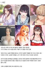ㅇㅎ 3대 성인웹툰 사이트 남성향 특징jpg