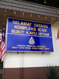 Bukit kayu hitam dannok sadao malaysia thailand cross border. The Unexpected Journey Of My Life Bukit Kayu Hitam Danok