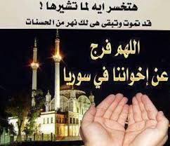 pin by amal essam on عربي peace gesture peace aleppo syria