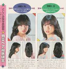 明菜の鼻 おしゃれまとめの人気アイデア pinterest lion 昭和 髪型 中森明菜 可愛い 明菜