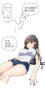 ㅇㅎ 돌핀팬츠 설명하는 manhwa 포텐 터짐 최신순 에펨코리아 10744 | Hot Sex Picture