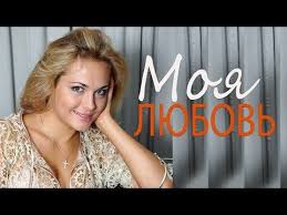 сериал а у нас во дворе 2013 смотреть онлайн Filmy Dlya Vas Ot Oli Obsuzhdenie Na Liveinternet Rossijskij Servis Onlajn Dnevnikov Filmy Modeli Kinoa