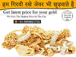 If You Have Any Broken Pieces Of Gold Or Unwanted Jewellery Which You Want To Sell Then We Are One Where You Can Get The Best Gold Buyer Sell Gold