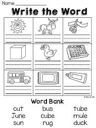 Pin On Long Vowels With Silent E Activities And Worksheets