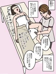 ホットペッパービューティー