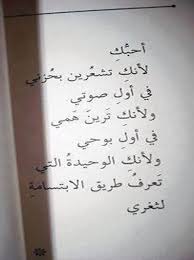 يا زوجتي الحبيبة Poetic Words Beautiful Quotes Arabic Quotes