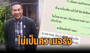 อั๋น ฟาดนิ่มๆ หลังสลิ่มสวน 'อย่างน้อยเค้าก็จงรักภักดี ไม่โกง และเผาบ้านเผาเมือง' Qgp Pgnemgcp5m