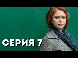 смотреть онлайн фильм в двух километрах от нового года Sudya Seriya 7 Youtube Samosud Sudya Rassledovaniya