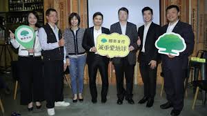 兆豐金控 兆豐證券 兆豐票券 兆豐國際投信 兆豐保險 兆豐慈善基金會 兆豐銀行文教基金會. æ¸›é‡ä¹Ÿèƒ½æ„›åœ°çƒ åœ‹æ³°é‡'å®Œæˆå…¨å°é¦–å®—ç¶ é›»è³¼é›»æ¡ˆ Anueé‰…äº¨ å°è‚¡æ–°èž