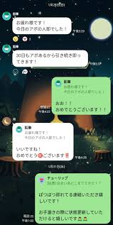 徹底網羅】出会い系完全攻略マニュアル | Tips