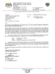 Jabatan pendidikan negeri jpn pulau pinang alamat : Puisi Jpn Perlis