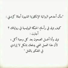 pin by malak jamal on quotes sayings life quotes quotations love words