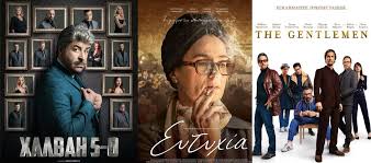 Ο γιώργος αγγελόπουλος με την μητέρα του ράνια. Xalbah 5 0 H Prwth Tainia Toy Markoy Seferlh Ston Kinhmatografo Star Ths Beroias Deite To Teaser Kai Olo To Programma Efhmerida Laos Beroia Hma8ias