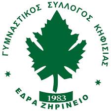 Αποτέλεσμα εικόνας για γυμναστικος συλλογος κηφισια μπασκετ