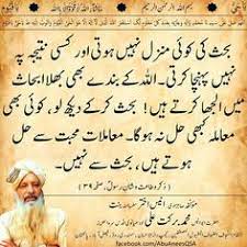 Sufi barkat ali faisalabad, faisalabad. Sufi Barkat Ali R A