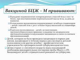 Д/в/к введения 1 мг/20 доз. Https Xn 2 7sbm4am4a Xn P1ai Raznoe Privivka Bczzh Chto Eto Chto Eto Takoe Kak Protekaet Kakaya Dolzhna Byt Reakcziya I Est Li Posledstviya Html