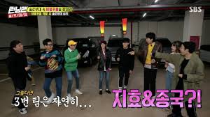 On the other hand, team fear of running man with members like yoo jae suk. Song Ji Hyo Announces She And Kim Jong Kook Are A Future Couple On Running Man Bias Wrecker Kpop News