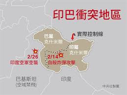 See full list on baike.baidu.com å°å·´äº'ç›¸ç©ºè¥²40å¹´æœ€å¤§è¡çªäº‹ä»¶ä¸€æ¬¡çœ‹æ‡‚ ä¸­å¤®ç¤¾cna News