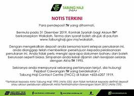 Kecuali jika tidak jadi berhaji, maka baru dikembalikan namun tidak sempurna. Kelebihan Konsep Wakalah
