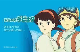 映画 天空の城ラピュタ がフルで無料視聴できる動画配信サービス 見放題 の比較や作品情報 キャスト あらすじ や感想のまとめです ジブリ 壁紙 ラピュタ