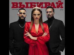 Natan покажи мне любовь премьера клипа 2018. Gusejn Gasanov Ft Natan Vybiraj Premera Treka 2019 Youtube