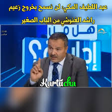 About press copyright contact us creators advertise developers terms privacy policy & safety how youtube works test new features press copyright contact us creators. Ya Gdim Ø¨Ø§Ù„ÙÙŠØ¯ÙŠÙˆ Https Bit Ly 3bvupxe Ø¹Ø¨Ø¯ Ø§Ù„Ù„Ø·ÙŠÙ Facebook